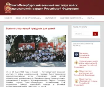 Spvi.ru(Санкт) Screenshot