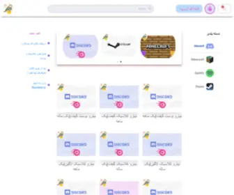 SPwcommunity.com(اسپارو کامینتی) Screenshot
