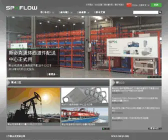 SPX.com.cn(全球工业生产领导者) Screenshot