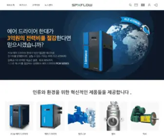 SPXflowkorea.com(에스피엑스) Screenshot