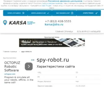 SPY-Robot.ru(SPY Robot) Screenshot