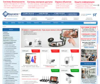 SPycams.ru(Системы видеонаблюдения купить по низкой цене в Москве) Screenshot