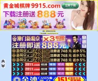 SPyderopts.com(SEOの噂) Screenshot