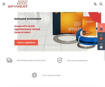 SPyheat.ru(терморегуляторы (термостаты)) Screenshot