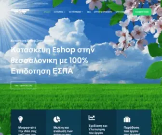 SPyros.tk(Κατασκευη Eshop Θεσσαλονικη) Screenshot