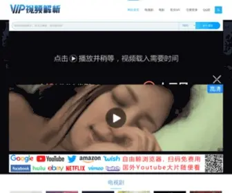 SPZCR.cn(网站视频主持人网) Screenshot