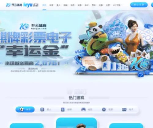 SPZKJ.com(广州星火真空包装机械有限公司) Screenshot