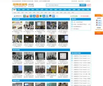 SPZYW.com(视频资源网) Screenshot