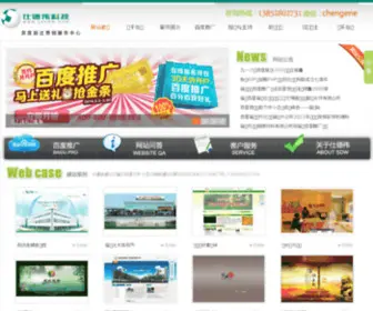 Sqbaidu.com(宿迁百度) Screenshot