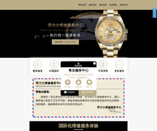 SQBMZS.com(平心在线下载网) Screenshot