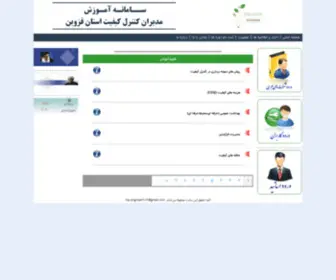 Sqcedu.com(Sqcedu) Screenshot