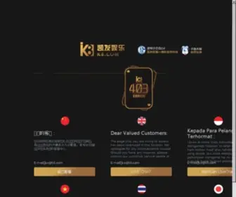 SQDQC.com(Vip私人定制) Screenshot