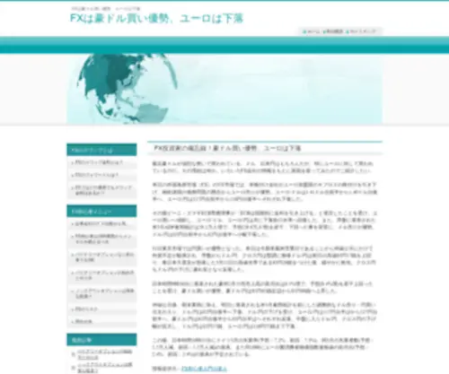 SQFtgallery.com(豪ドル) Screenshot