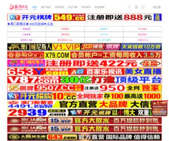 Sqianda.com(Sqianda) Screenshot