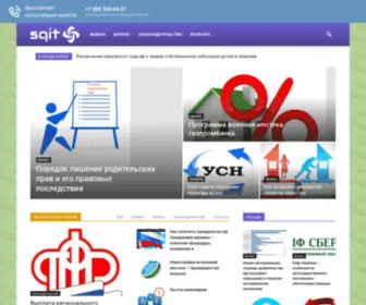 Sqit.ru(Домен продаётся. Цена) Screenshot