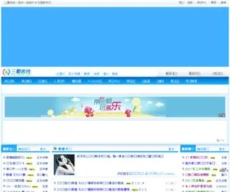 SQKZ.com(三衢客栈) Screenshot