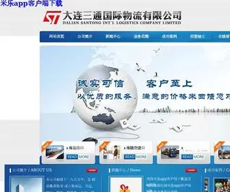 Sqlimin.com(手机版娱乐中心) Screenshot