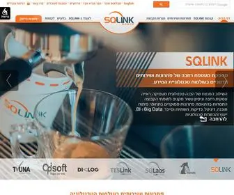 Sqlink.com(שירותי SQLink Group) Screenshot