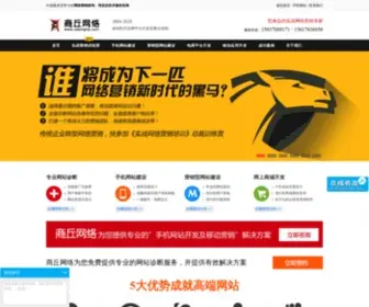 Sqlongliqi.com(商丘新科技网络公司) Screenshot