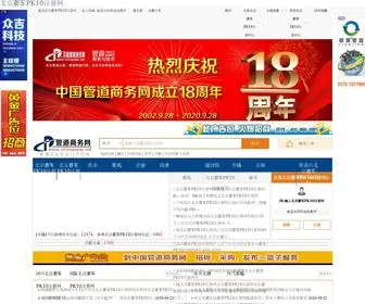 SQMLZX.com(北京赛车PK10注册网) Screenshot