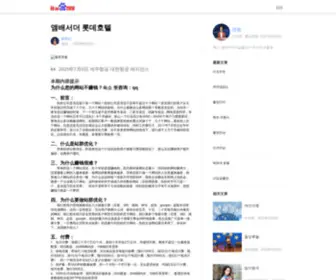 SQNrqo.cn(강릉출장만남（KA톡:PC53）) Screenshot