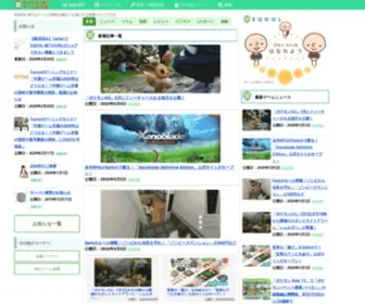 Sqool.net(はゲーム) Screenshot