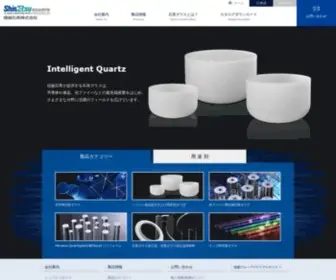 SQP.co.jp(信越石英株式会社) Screenshot