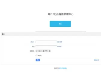 SQRB.com.cn(商丘网) Screenshot