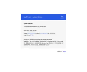 SQSJLN.com(宿迁市四季冷暖设备销售安装公司) Screenshot