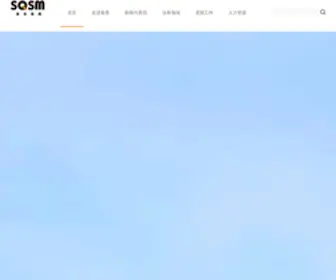 SQSM.com(内蒙食全食美(集团)股份有限公司) Screenshot