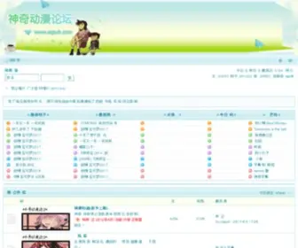 Sqsub.com(电视剧大全) Screenshot