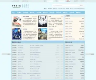 SQSXS.com Screenshot