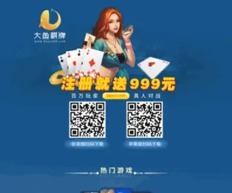 Sqtone.com(呼叫中心) Screenshot