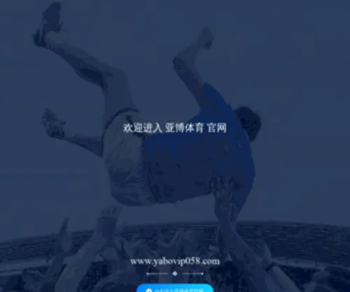 Squadupthegame.com(亚搏体育网) Screenshot