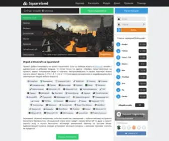 Squareland.ru(Скачайте игру Minecraft (Майнкрафт)) Screenshot