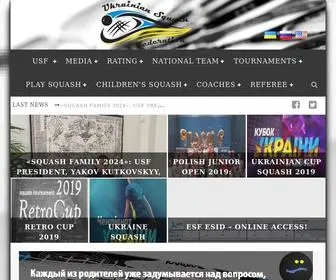 Squash.ua(Головна) Screenshot