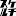 Squelche.com Favicon