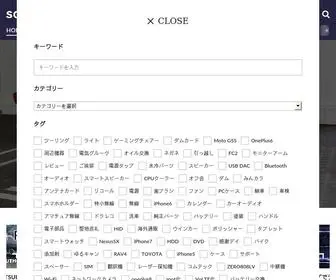Squelche.com(TOYOTA RAV4、SUBARU XV、WR250X、本格水冷PCなど) Screenshot