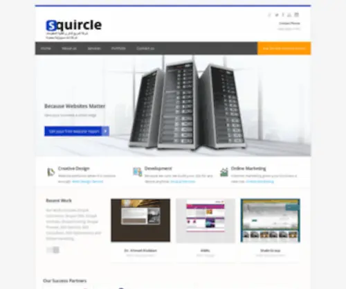 Squircle.ws(Squircle IT for Drupal Services & Online Marketing) Screenshot