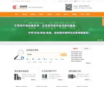 Sqvip.com(美国空间) Screenshot