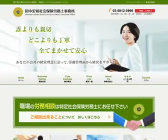 SR-HT.com(SR HT) Screenshot