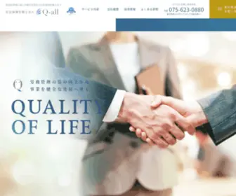 SR-Kyoto-Jyoseikin.com(ホーム) Screenshot