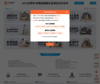 SR880.com(欧洲冠军联赛) Screenshot
