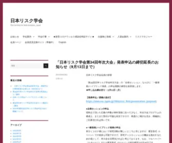 Sra-Japan.jp(Sra Japan) Screenshot