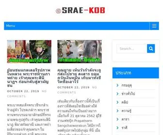 Srae-KOB.com(Welcome) Screenshot