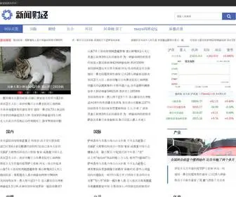 Sraec.com(欧洲超级杯积分榜) Screenshot