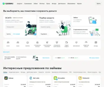 Sravni.ru(Сравни) Screenshot
