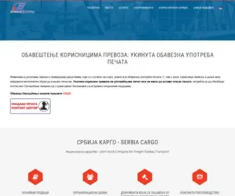 SRbcargo.rs(Srbija Kargo a.d. – Dobrodošli na sajt Srbija Kargo) Screenshot