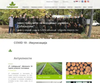 Srbijasume.rs(Јавно предузеће „Србијашуме“) Screenshot