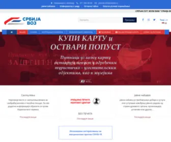 SRbvoz.rs(Srbijavoz) Screenshot